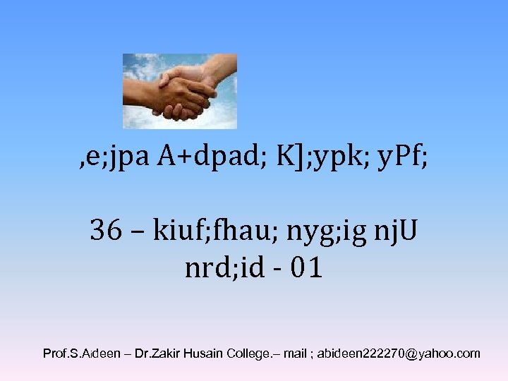 , e; jpa A+dpad; K]; ypk; y. Pf; 36 – kiuf; fhau; nyg; ig