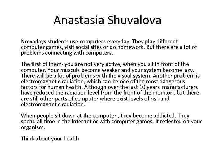 Anastasia Shuvalova Nowadays students use computers everyday. They play different computer games, visit social