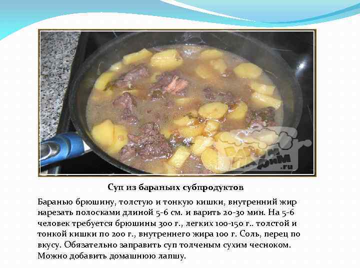 Бурятская кухня презентация