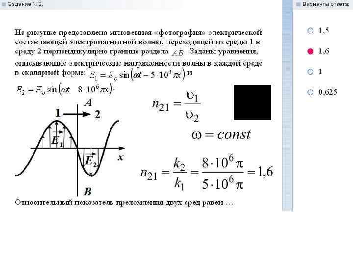 Определите число колебаний в минуту