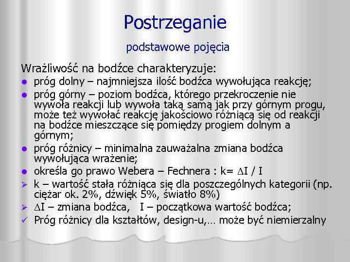 Postrzeganie podstawowe pojęcia Wrażliwość na bodźce charakteryzuje: l l Ø Ø ü próg dolny