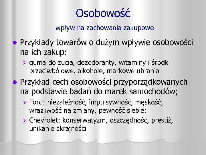Osobowość wpływ na zachowania zakupowe l Przykłady towarów o dużym wpływie osobowości na ich