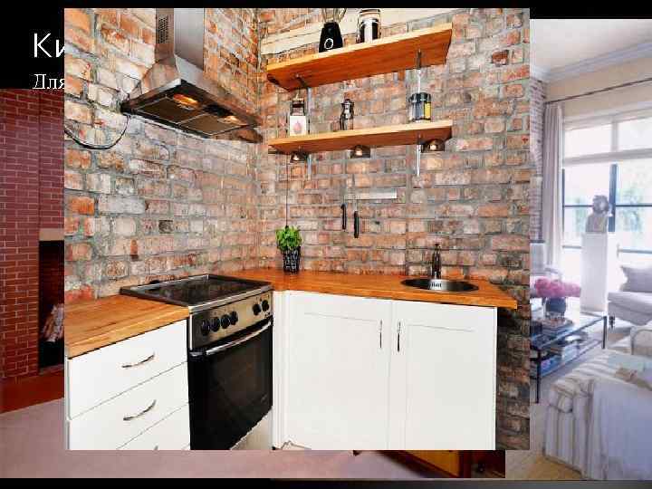 Кирпичные Для внутренних стен вполне подходит кирпич. Следует помнить, что это тяжелый стройматериал (даже