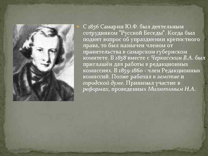 Самарина ю