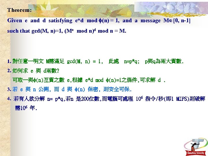 Theorem: Given e and d satisfying e*d mod (n) = 1, and a message