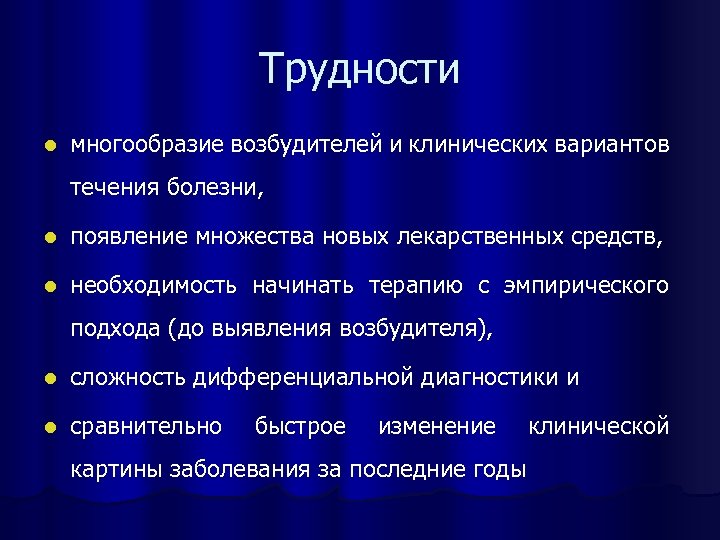 Разнообразие и сложность. Вариативность программ. Вариативные программы обучения и воспитания. Перечислите комплексные и парциальные вариативные программы. Вариативные программы воспитания обучения и развития детей.