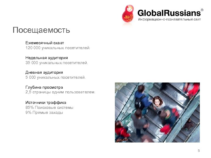 Global russians