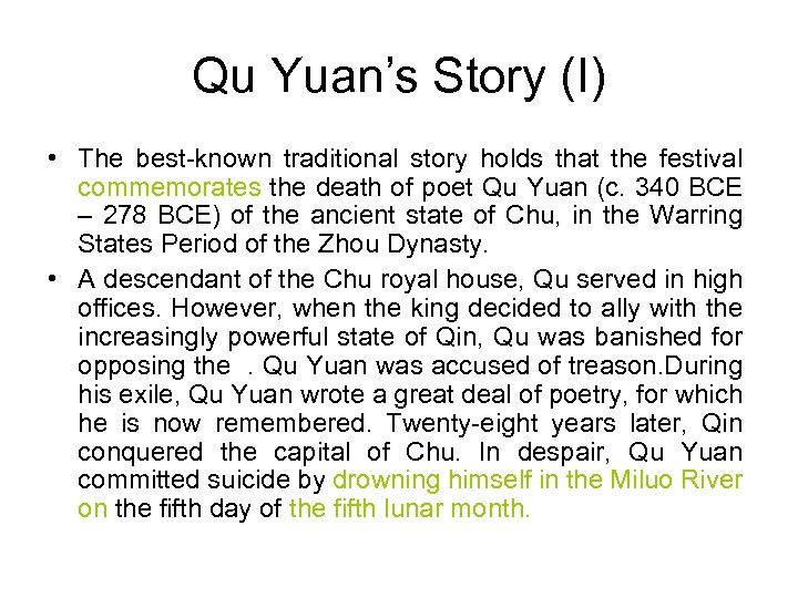 Qu Yuan’s Story (I) • The best-known traditional story holds that the festival commemorates