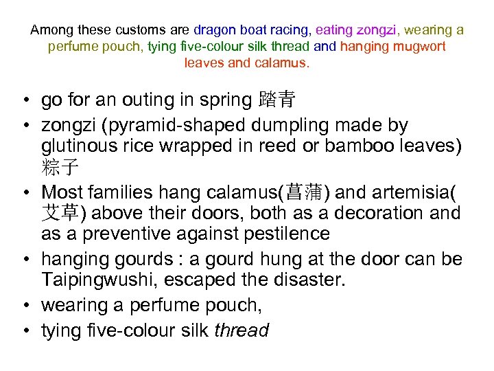 Among these customs are dragon boat racing, eating zongzi, wearing a perfume pouch, tying