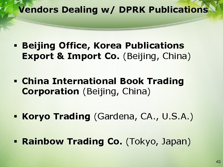 Vendors Dealing w/ DPRK Publications § Beijing Office, Korea Publications Export & Import Co.