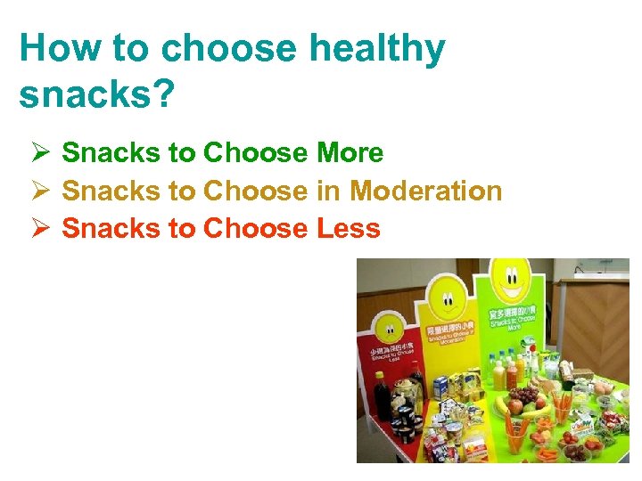 How to choose healthy snacks? Ø Snacks to Choose More Ø Snacks to Choose