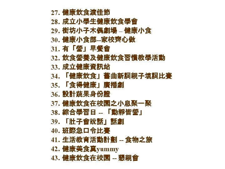 27. 28. 29. 30. 31. 32. 33. 34. 35. 36. 37. 38. 39. 40.