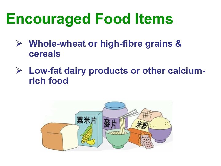 Encouraged Food Items Ø Whole-wheat or high-fibre grains & cereals Ø Low-fat dairy products