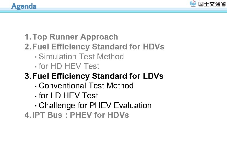 Agenda 1. Top Runner Approach 2. Fuel Efficiency Standard for HDVs ・ Simulation Test