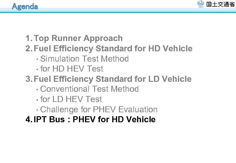 Agenda 1. Top Runner Approach 2. Fuel Efficiency Standard for HD Vehicle ・ Simulation