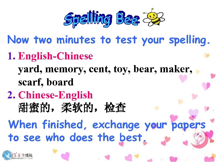 Now two minutes to test your spelling. 1. English-Chinese yard, memory, cent, toy, bear,