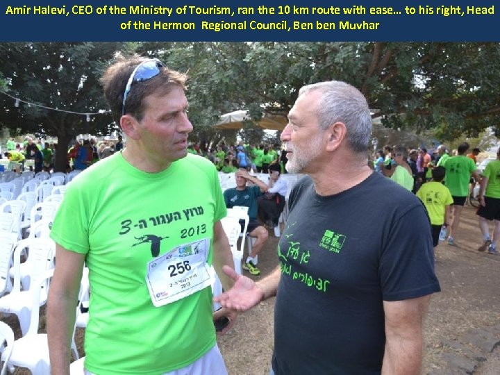 Amir Halevi, CEO of the Ministry of Tourism, ran the 10 km route with