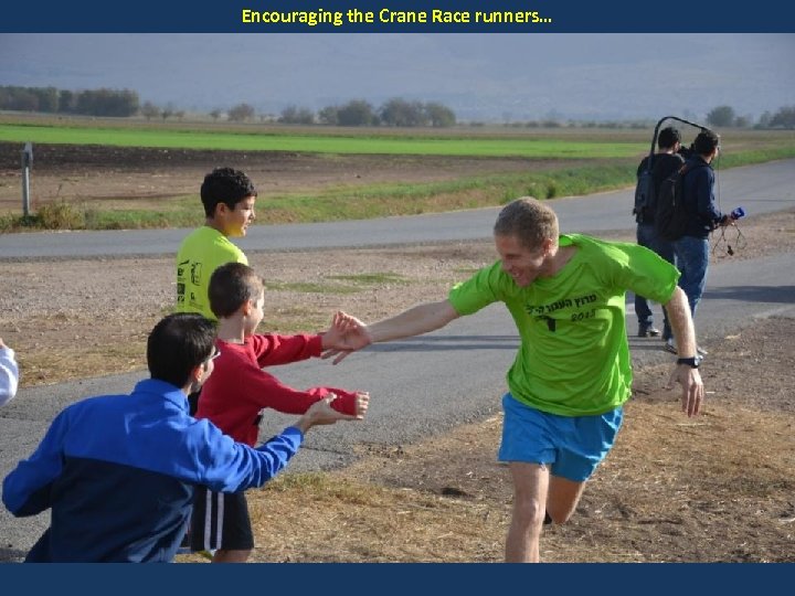 Encouraging the Crane Race runners… 