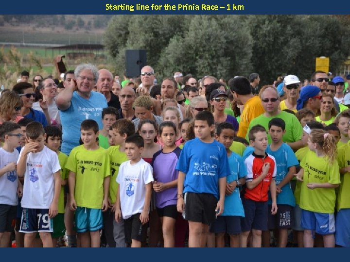 Starting line for the Prinia Race – 1 km 