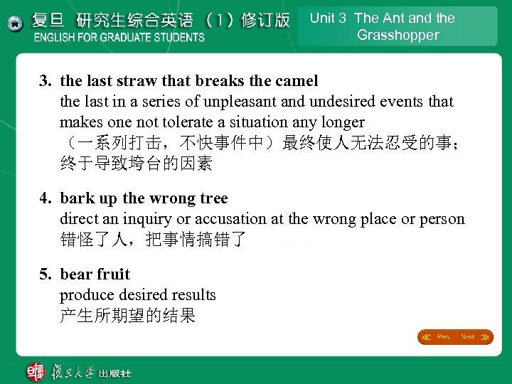 Unit 3 The Ant and the Grasshopper 3. the last straw that breaks the