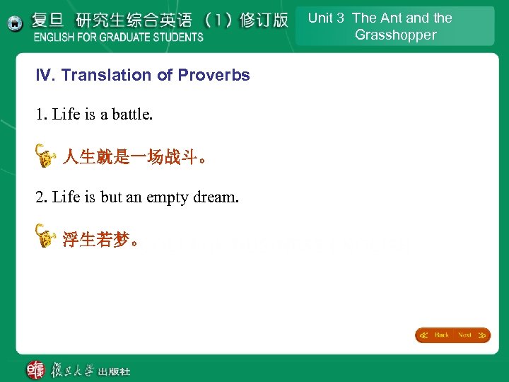 Unit 3 The Ant and the Grasshopper IV. Translation of Proverbs 1. Life is