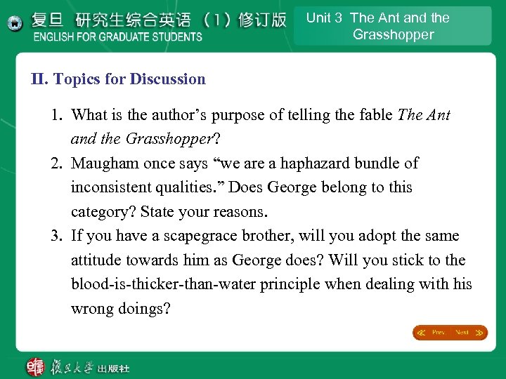 Unit 3 The Ant and the Grasshopper II. Topics for Discussion 1. What is