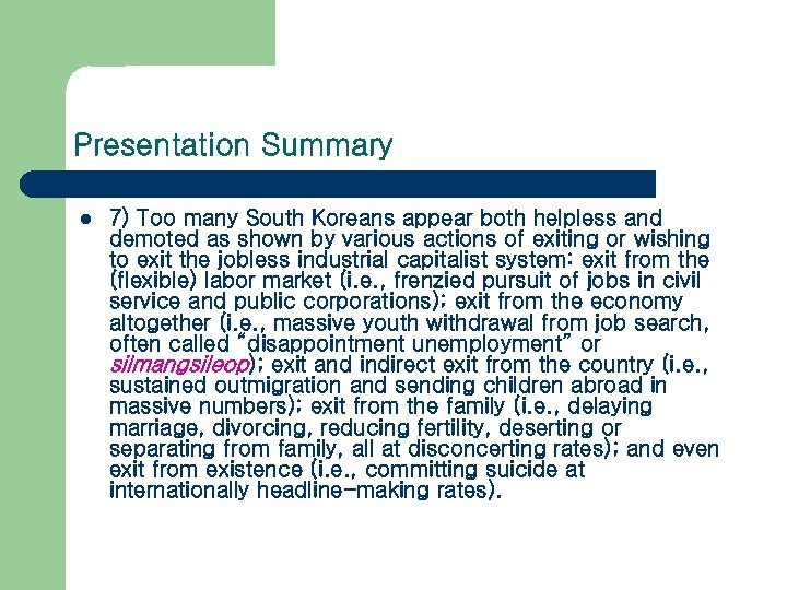 Presentation Summary l 7) Too many South Koreans appear both helpless and demoted as
