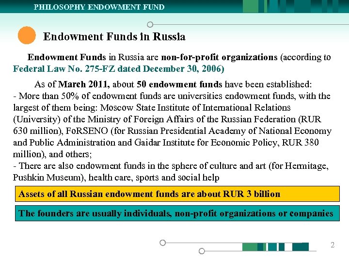 PHILOSOPHY ENDOWMENT FUND Endowment Funds in Russia are non-for-profit organizations (according to Federal Law