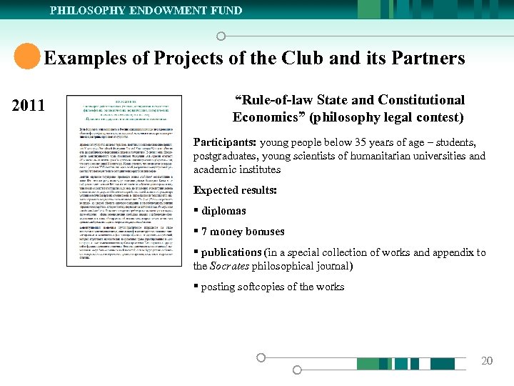 PHILOSOPHY ENDOWMENT FUND Examples of Projects of the Club and its Partners 2011 “Rule-of-law