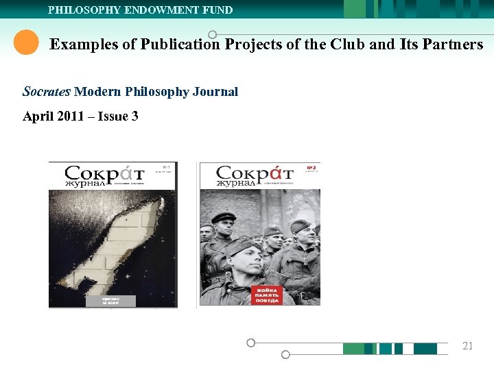 PHILOSOPHY ENDOWMENT FUND Examples of Publication Projects of the Club and Its Partners Socrates