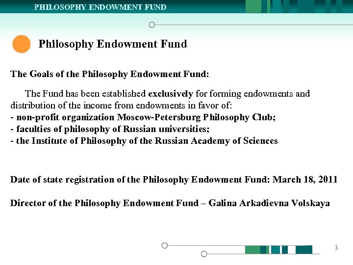 PHILOSOPHY ENDOWMENT FUND Philosophy Endowment Fund The Goals of the Philosophy Endowment Fund: The