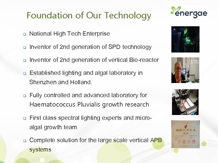 Foundation of Our Technology National High Tech Enterprise Inventor of 2 nd generation of