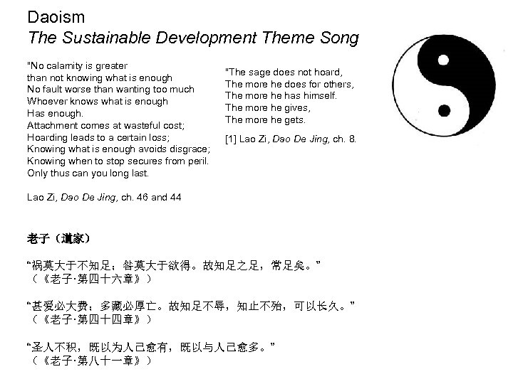 Daoism The Sustainable Development Theme Song "No calamity is greater than not knowing what