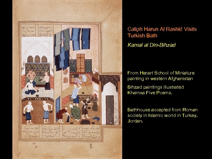 Caliph Harun Al Rashid Visits Turkish Bath Kamal al Din-Bihzad From Herart School of
