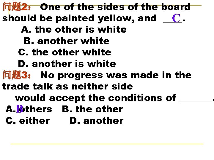 问题 2： One of the sides of the board should be painted yellow, and