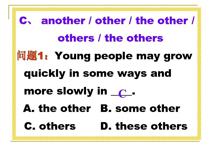 C、 another / the other / others / the others 问题 1：Young people may