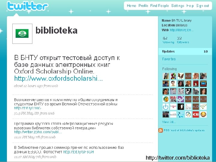 http: //twitter. com/biblioteka 