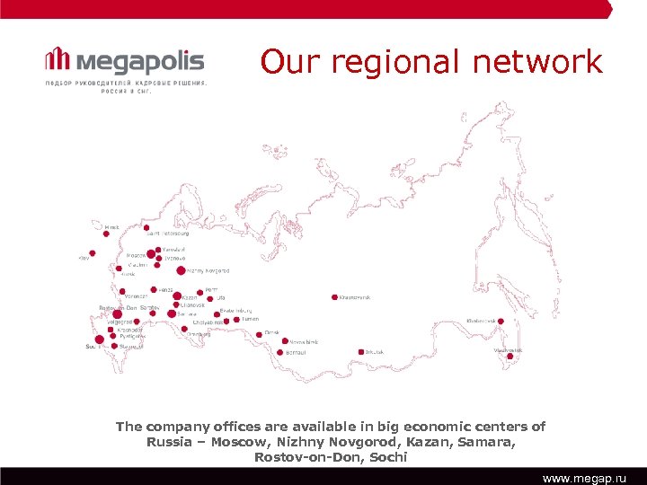  Our regional network The company offices are available in big economic centers of