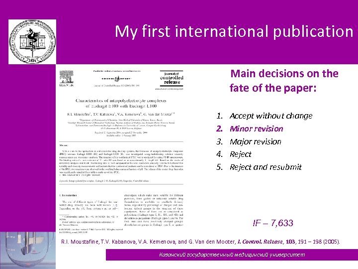 My first international publication Main decisions on the fate of the paper: 1. 2.