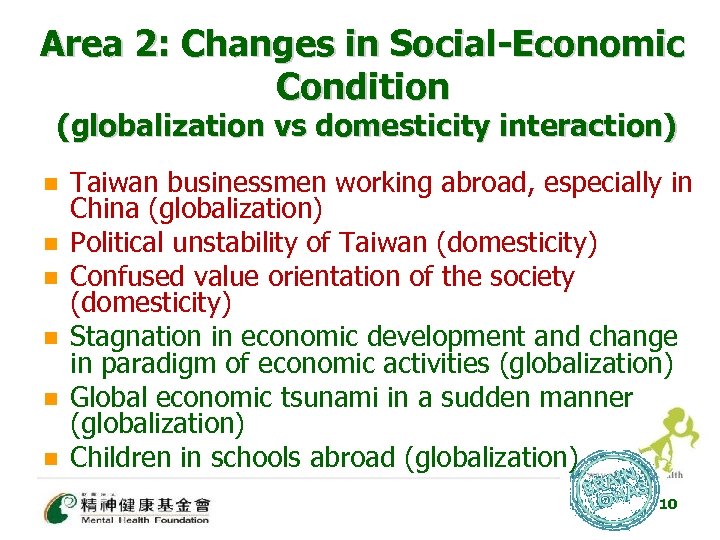 Area 2: Changes in Social-Economic Condition (globalization vs domesticity interaction) n n n Taiwan