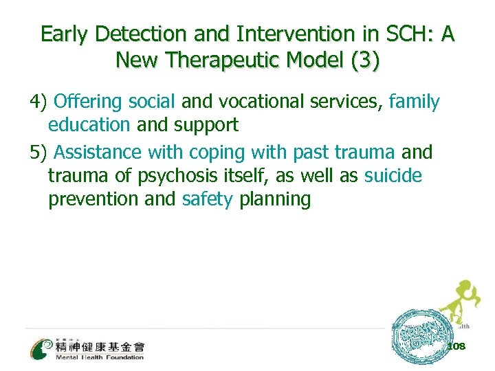 Early Detection and Intervention in SCH: A New Therapeutic Model (3) 4) Offering social