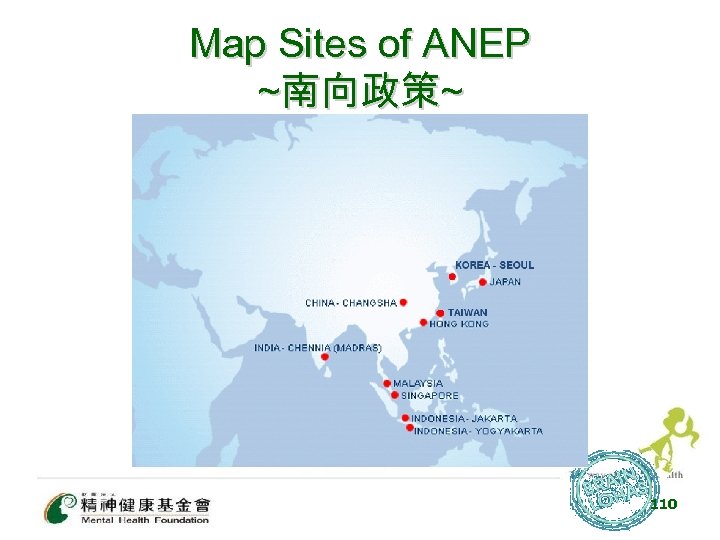 Map Sites of ANEP ~南向政策~ 110 
