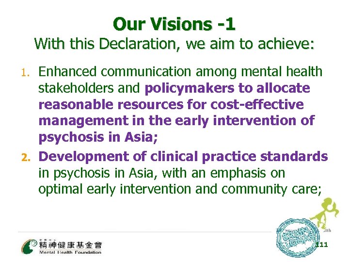 Our Visions -1 With this Declaration, we aim to achieve: 1. 2. Enhanced communication