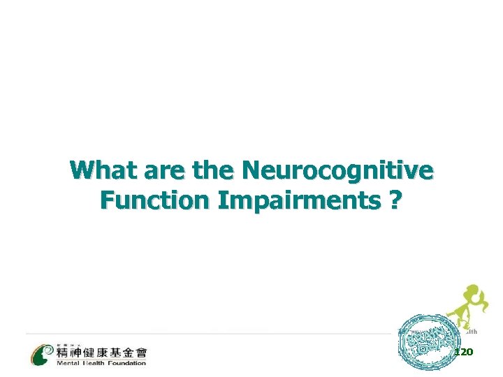 What are the Neurocognitive Function Impairments ? 120 