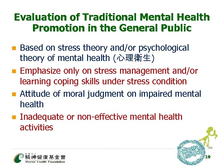 Evaluation of Traditional Mental Health Promotion in the General Public n n Based on