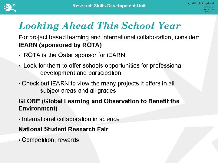Research Skills Development Unit Looking Ahead This School Year For project based learning and