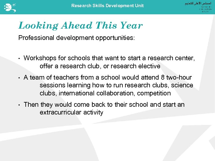 Research Skills Development Unit Looking Ahead This Year Professional development opportunities: • Workshops for