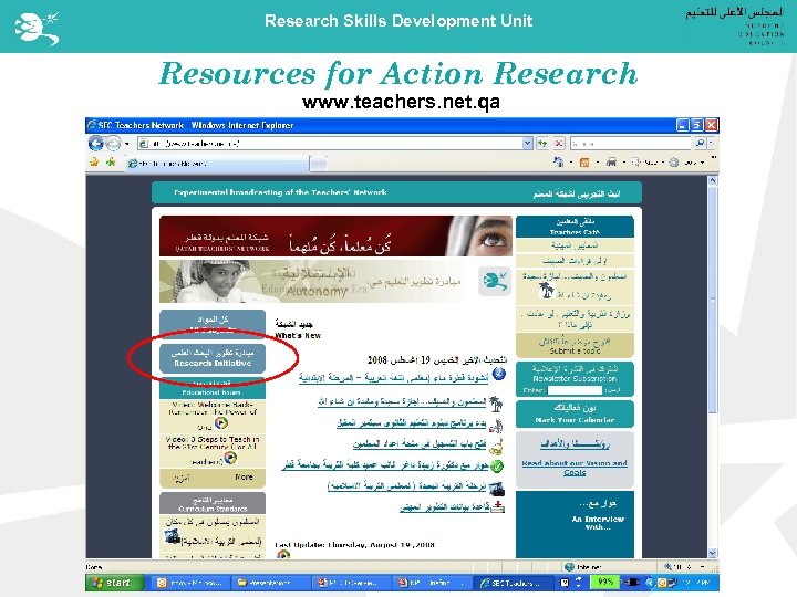 Research Skills Development Unit Resources for Action Research www. teachers. net. qa 