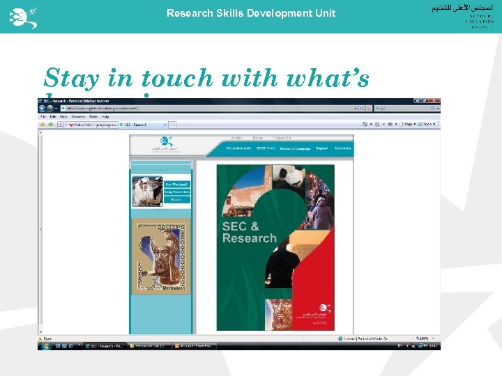 Research Skills Development Unit Stay in touch with what’s happening 