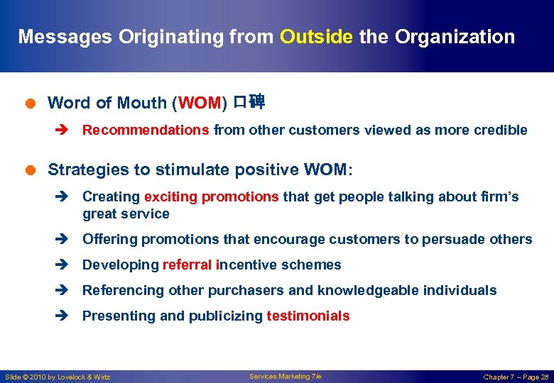 Messages Originating from Outside the Organization = Word of Mouth (WOM) 口碑 è Recommendations